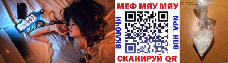 Наркошоп купить АМФЕТАМИН  Мефедрон  Мегион
