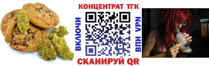 Купить закладки  Мегион  Cannafood конопля 