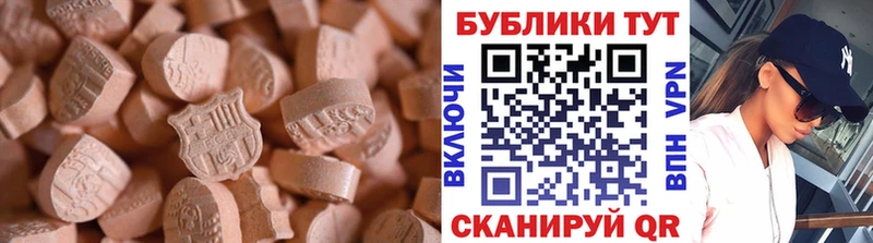 Купить  Мегион  ЭКСТАЗИ mix 