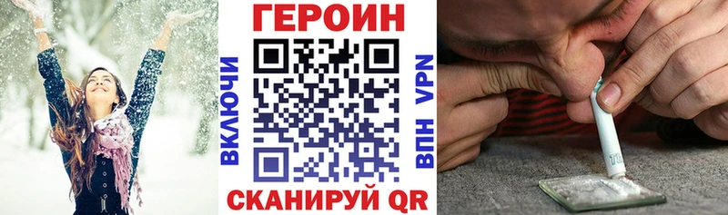 ГЕРОИН афганец  Купить закладки  Мегион 