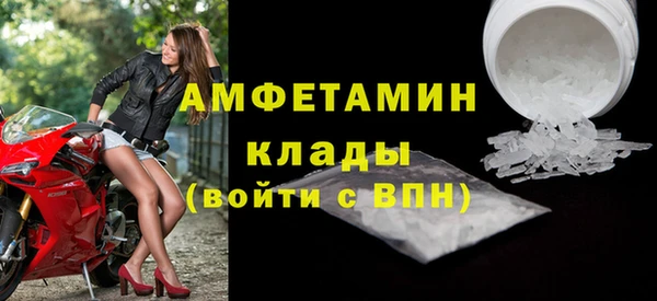 мефедрон Богородск