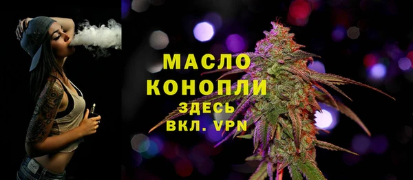мефедрон Богородск