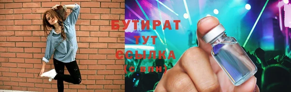 мефедрон Богородск