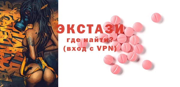 мефедрон Богородск