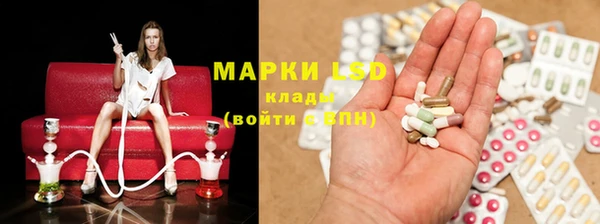 мефедрон Богородск