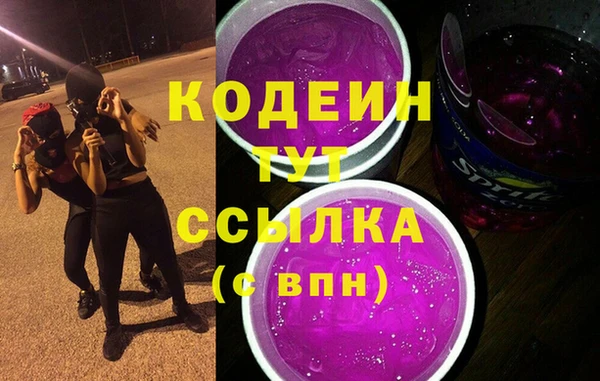 MESCALINE Богородицк