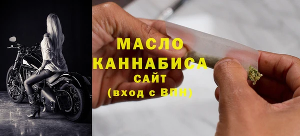 мефедрон Богородск