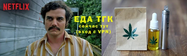MESCALINE Богородицк