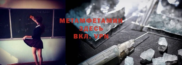 мефедрон Богородск