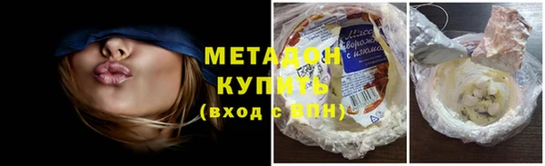мефедрон Богородск