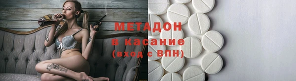 MESCALINE Богородицк