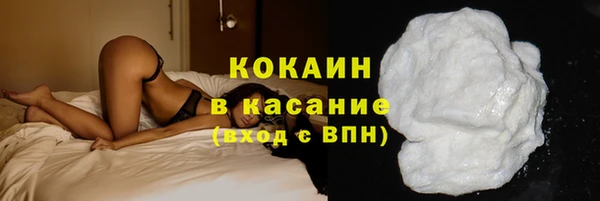 мефедрон Богородск