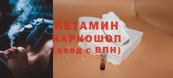мефедрон Богородск