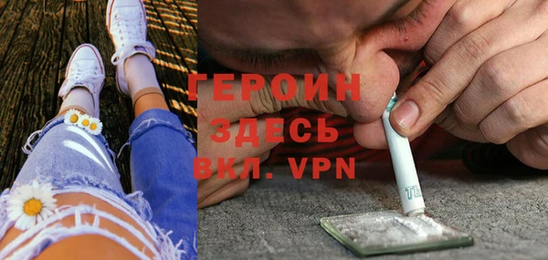 MESCALINE Богородицк