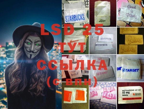 MESCALINE Богородицк