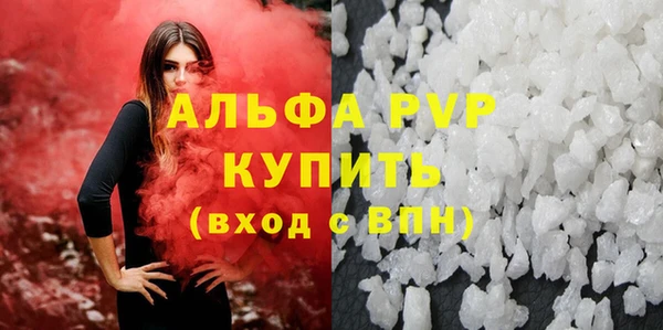 MESCALINE Богородицк