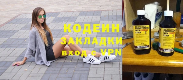 мефедрон Богородск