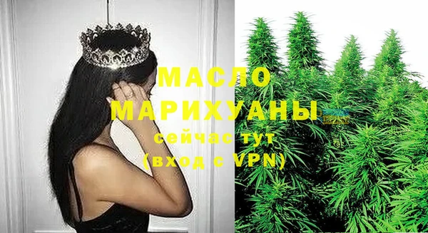 MESCALINE Богородицк