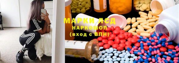 MESCALINE Богородицк