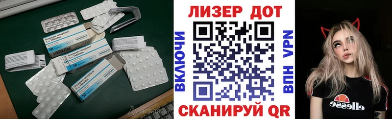 Купить закладки  Мегион  LSD-25 экстази кислота 