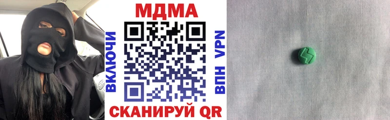 Купить где  Мегион  MDMA кристаллы 