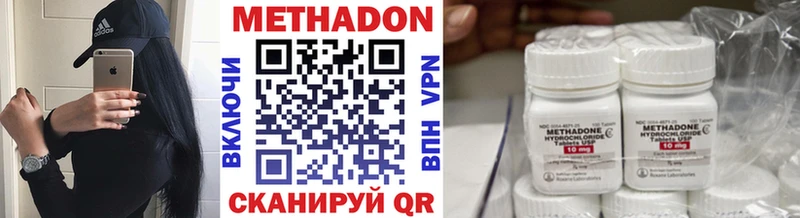Купить  Мегион  МЕТАДОН methadone 