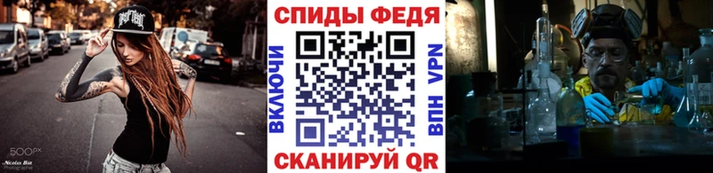 Купить где  Мегион  МЕТАМФЕТАМИН пудра 