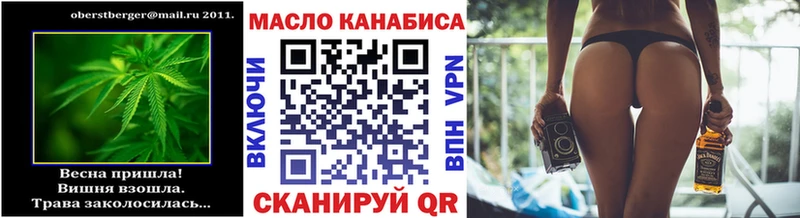 Дистиллят ТГК Wax  Купить закладки  Мегион 